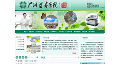 Desktop Screenshot of 22356666.com